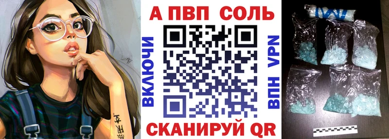 Магазины продажи наркотиков Абаза ГАШИШ Конопля Меф мяу мяу
