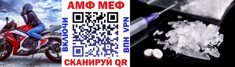 АМФЕТАМИН 97%  Абаза 