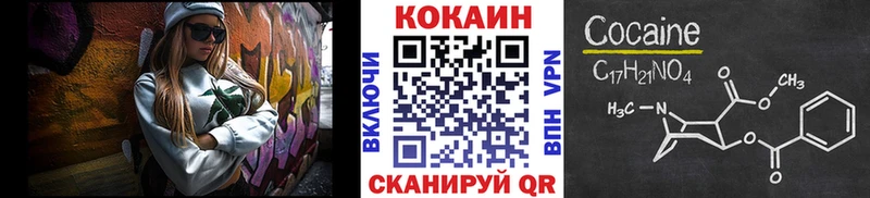 КОКАИН Эквадор Абаза