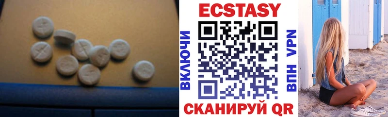 Ecstasy VHQ  наркошоп  Абаза 