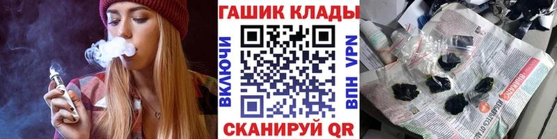 ГАШ Ice-O-Lator  Абаза 
