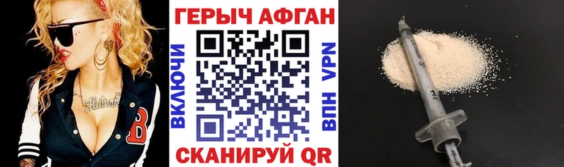 Героин VHQ  Абаза 