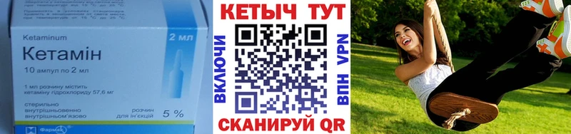магазин    Абаза  Кетамин ketamine 