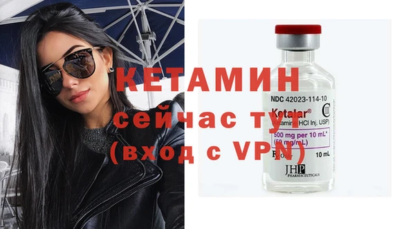 кристаллы Нея