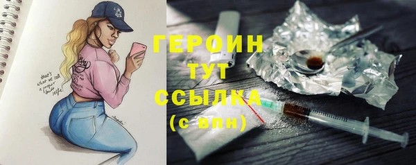 кристаллы Нея
