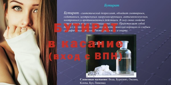 ешки Нефтегорск