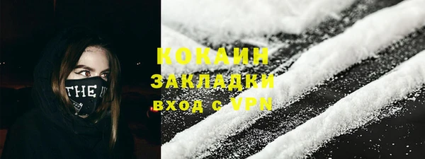 мяу мяу кристалл Алапаевск