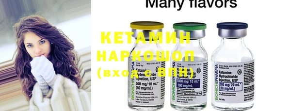 ешки Нефтекумск
