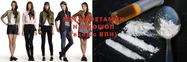 ешки Нефтегорск