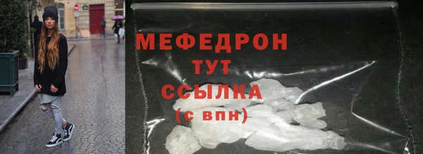 кристаллы Нея
