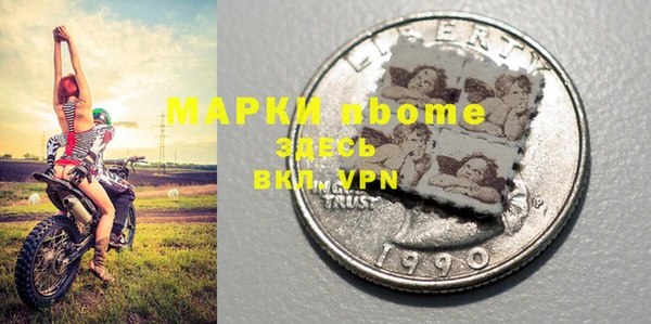 ешки Нефтекумск