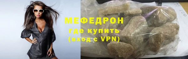 ешки Нефтекумск