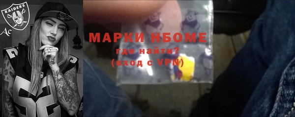 гидра Аксай