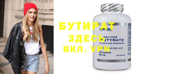 кристаллы Нея