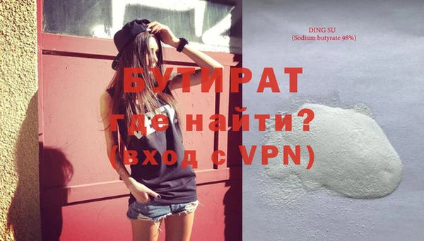 ешки Нефтекумск