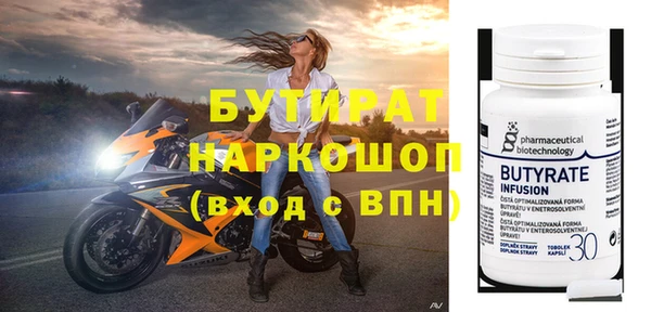 кристаллы Нея