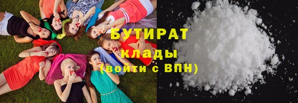 MDMA Premium VHQ Новокубанск