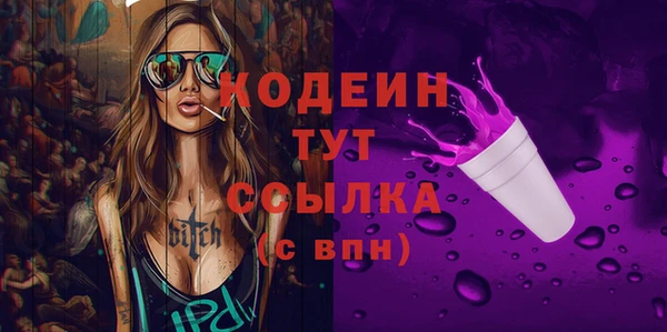 амфетамин Новодвинск