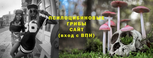 мяу мяу кристалл Алапаевск