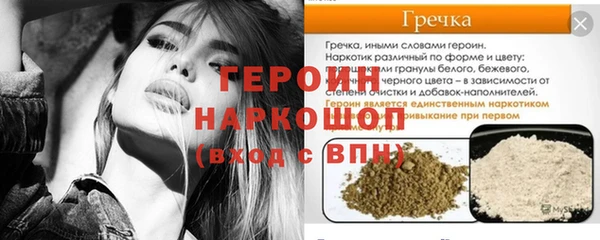 ешки Нефтекумск