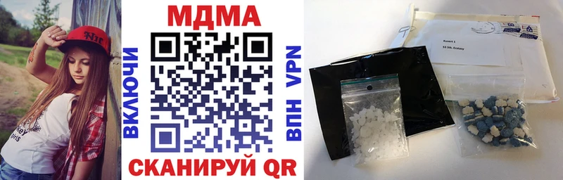 MDMA Molly  блэк спрут зеркало  Абаза  где продают наркотики 