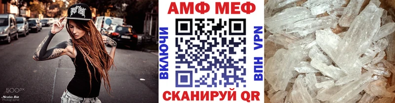 Метамфетамин Декстрометамфетамин 99.9%  где найти наркотики  Абаза 