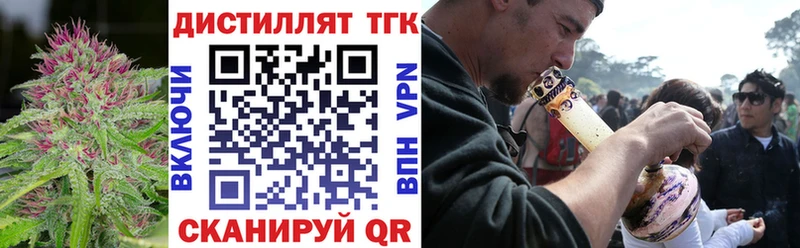 ТГК жижа  Абаза 